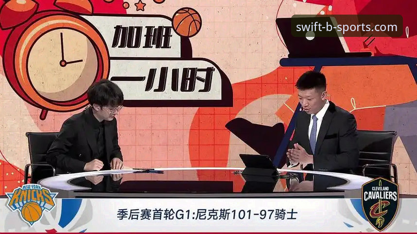 BSports体育用户必读：浙江季后赛逆转宁波完整复盘指南