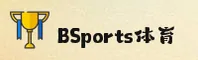 BSports(BSports)官方网站 - 官方正版入口