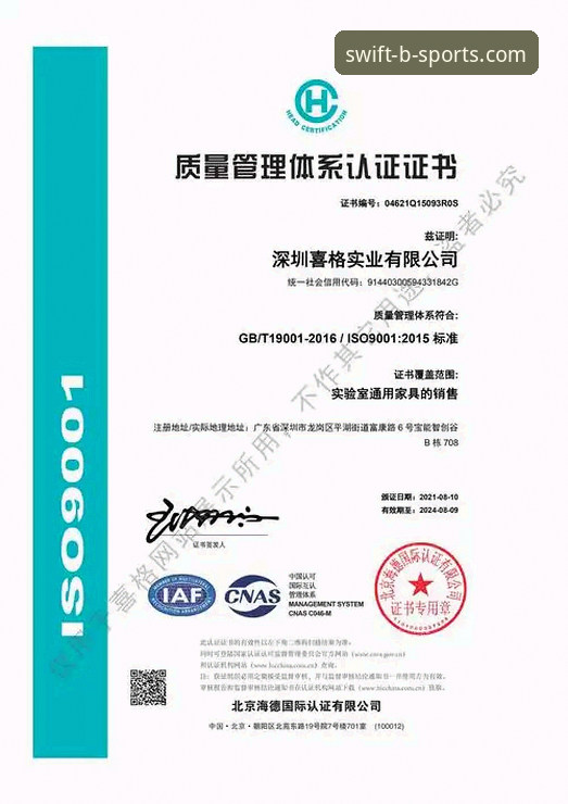 揭秘BSports官方认证：数字娱乐生态背后的安全真相